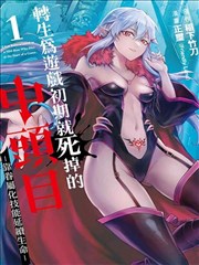 铁塔下的信 日本漫画改编电影海报