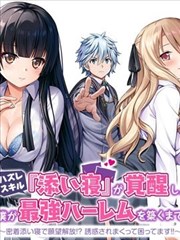 雨停之后海报缩略图